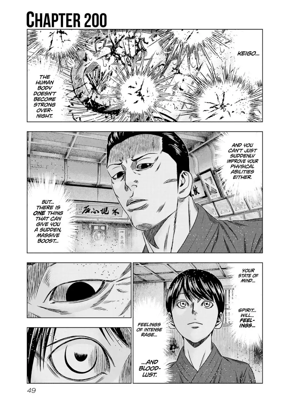 Out (Makoto Mizuta) Chapter 200 2